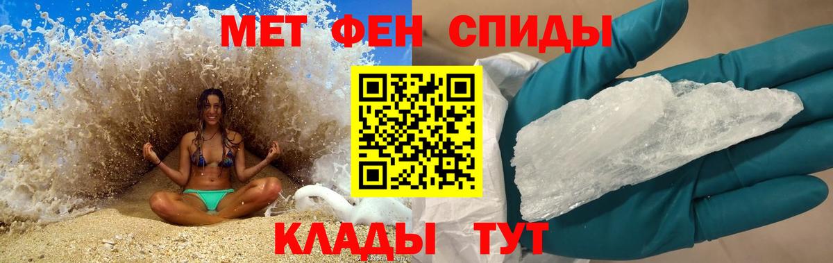Междуреченск  АМФ VHQ  Amphetamine  Amphetamine  Вход с VPN 