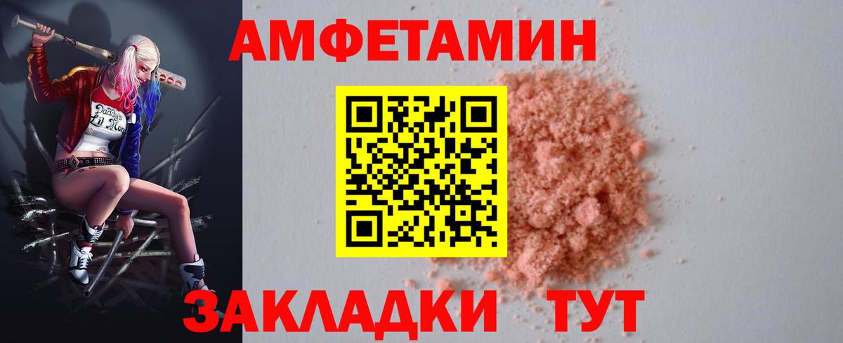 Бошки Шишки  ГАШИШ  Меф   COCAIN  Меф  Междуреченск  Вход с VPN 