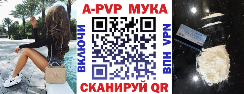 А ПВП Соль  Междуреченск 