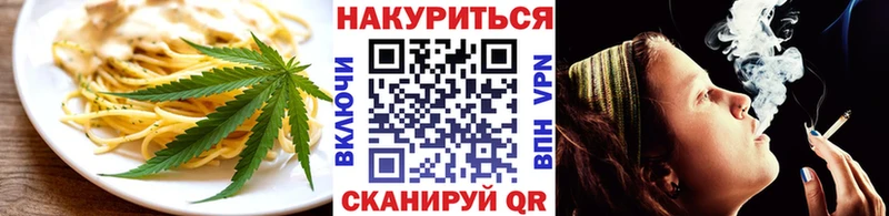 Canna-Cookies конопля Междуреченск
