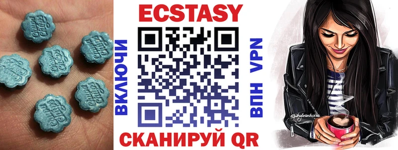 Экстази mix  Междуреченск 