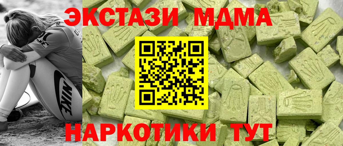 ГАШИШ Междуреченск