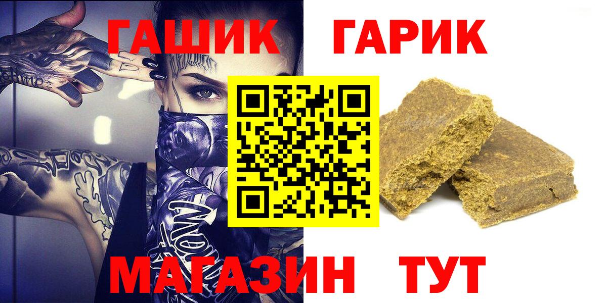 Междуреченск  купить наркотики сайты  Вход с VPN  ГАШИШ 40% ТГК  Гашиш VHQ 