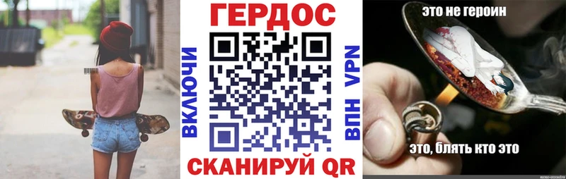 Героин гречка  наркота  Междуреченск 