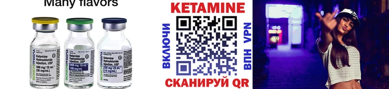Кетамин ketamine купить закладку Междуреченск