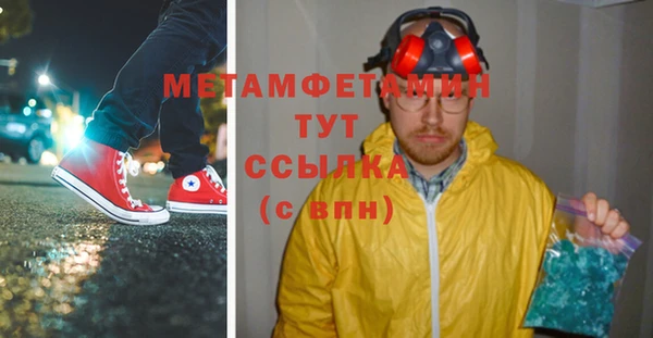 spice Арсеньев