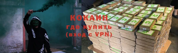 марки lsd Армянск