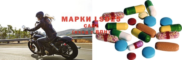 марки lsd Армянск
