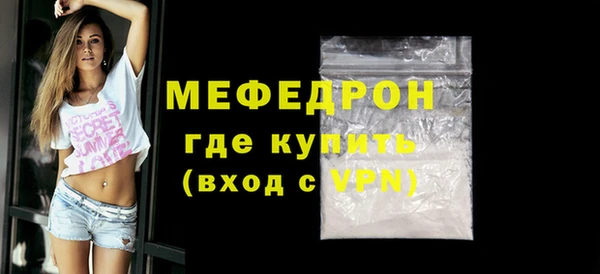 spice Арсеньев