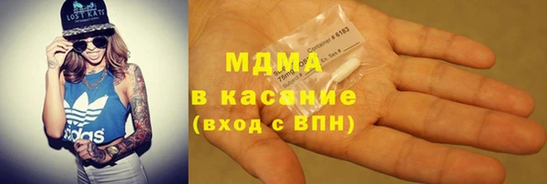 бошки Аркадак