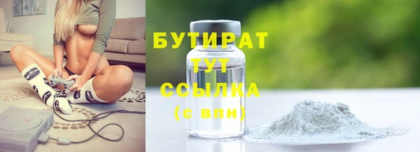 spice Арсеньев