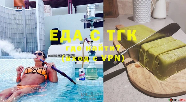 бошки Аркадак