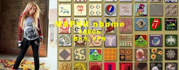 марки lsd Армянск