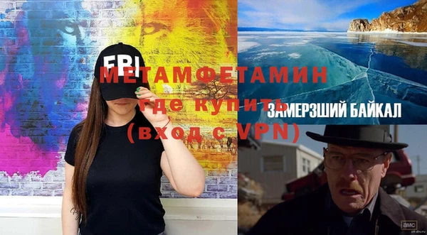 бошки Аркадак