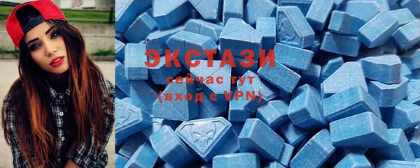 MDMA Premium VHQ Алзамай