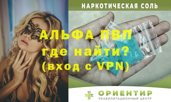 бошки Аркадак