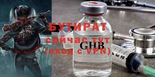 бошки Аркадак