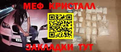 mdma Заводоуковск