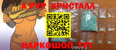 героин Заволжье