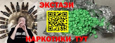 mdma Заводоуковск