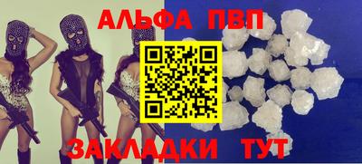 героин Заволжье