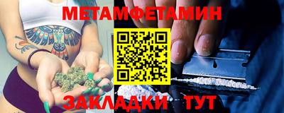 mdma Заводоуковск