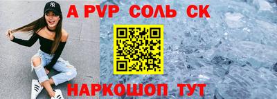 героин Заволжье
