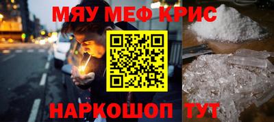 стафф Ярославль