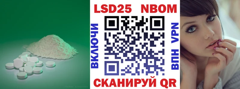 ОМГ ОМГ ССЫЛКА  Междуреченск  Лсд 25 экстази кислота 