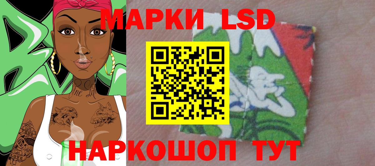 ЛСД экстази ecstasy Междуреченск