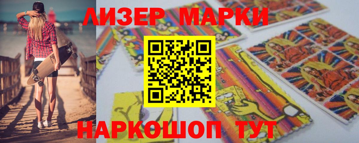 Междуреченск  LSD-25 экстази ecstasy  ЛСД экстази кислота  ЛСД экстази  Вход с VPN 