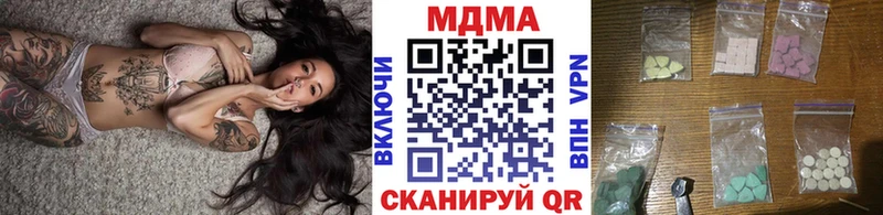 MDMA кристаллы Междуреченск