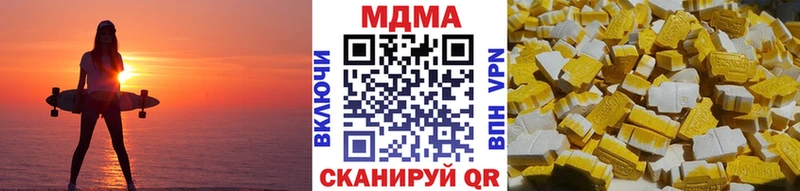 блэк спрут зеркало  Междуреченск  MDMA Molly 