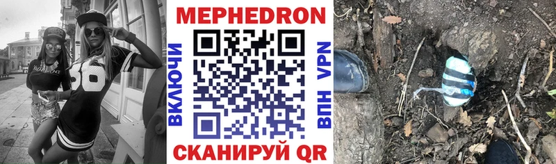 МЕФ  Междуреченск