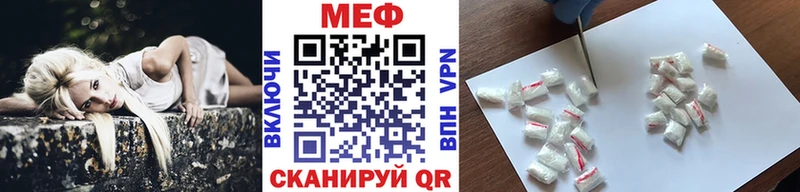 МЯУ-МЯУ кристаллы  закладка  Междуреченск 