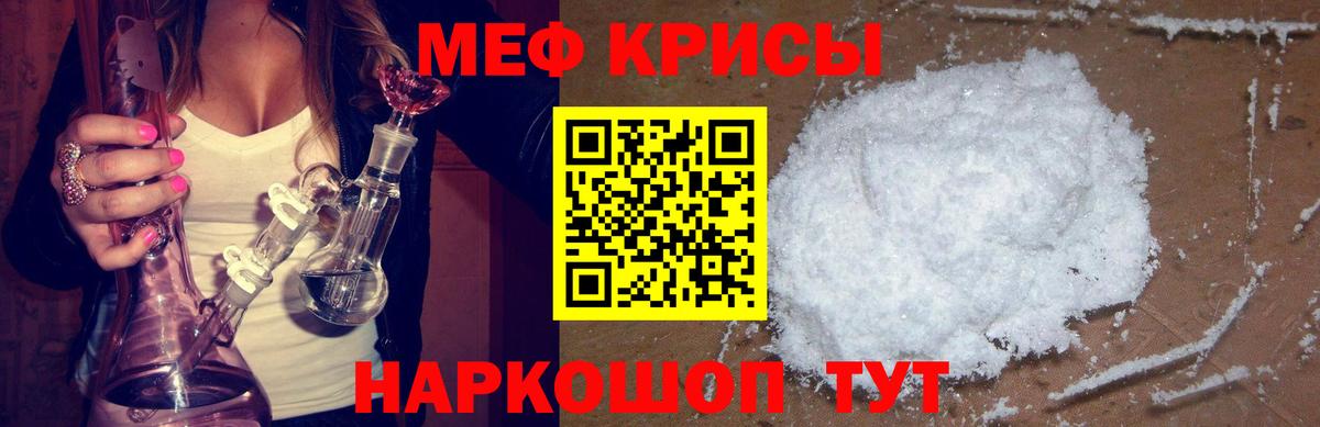 МЯУ-МЯУ  Вход с VPN  Междуреченск  МЯУ-МЯУ мука 