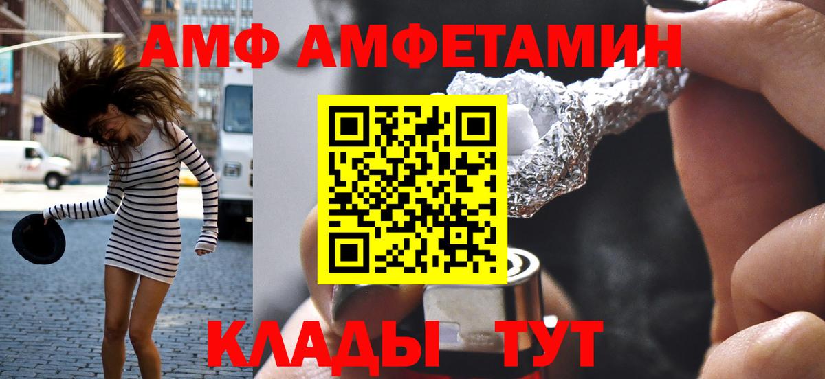 Междуреченск  Метамфетамин кристалл  Вход с VPN 