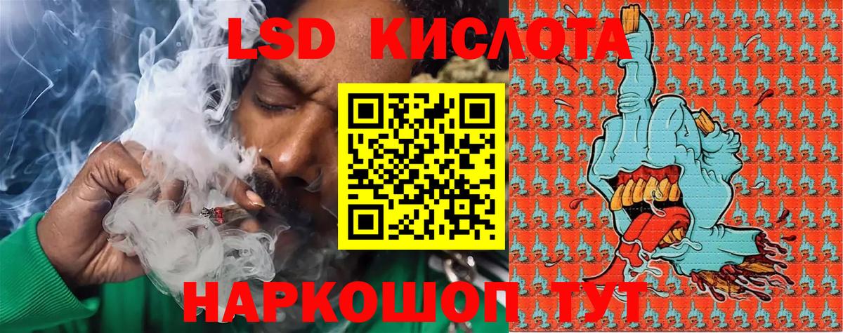 Междуреченск  Наркотические марки 1500мкг  где найти наркотики  Наркотические марки 1500мкг  Вход с VPN 