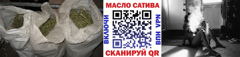 ТГК вейп дарнет шоп Междуреченск