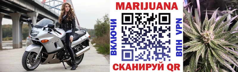 Каннабис план где продают Междуреченск