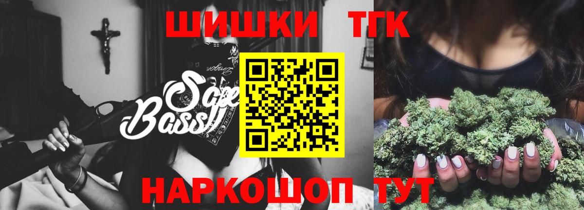 Бошки марихуана конопля Междуреченск